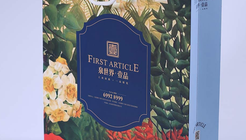 視覺傳達對包裝設(shè)計的作用 濟南包裝設(shè)計公司